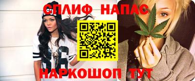 гашиш Донецк