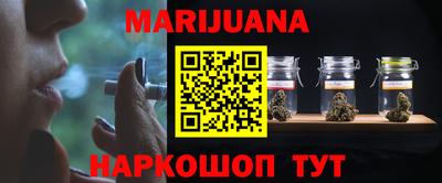 гашиш Донецк