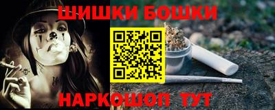 гашиш Донецк