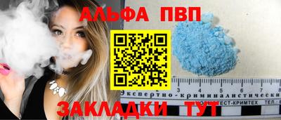 гашиш Донецк