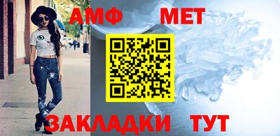 синтетический гашиш Берёзовский