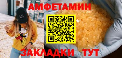 синтетический гашиш Берёзовский