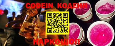 экстази Донской
