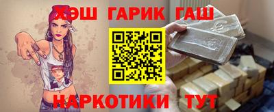 гашиш Донецк