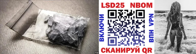 LSD-25 экстази кислота  где купить наркоту  Черняховск 