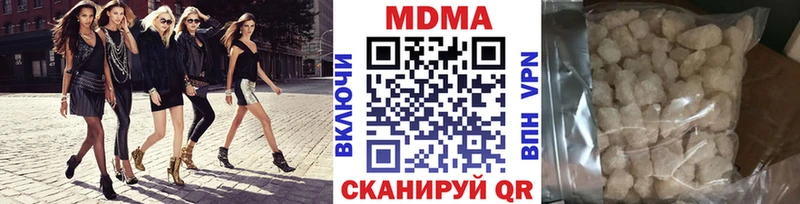 MDMA кристаллы  даркнет сайт  Черняховск 