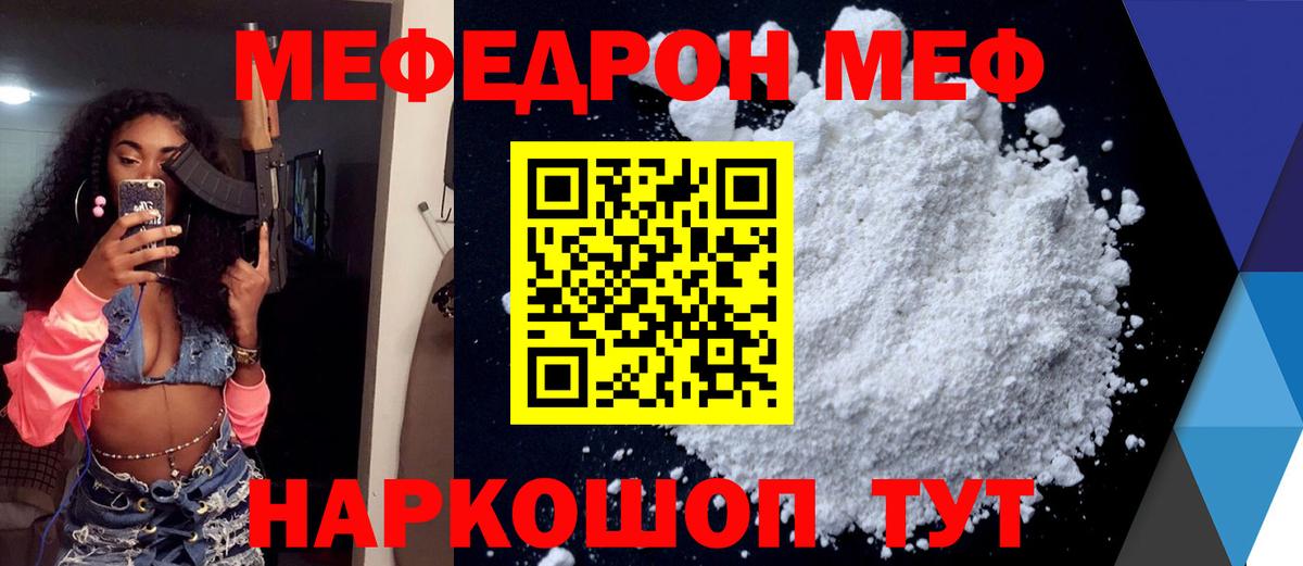 Кетамин Черняховск
