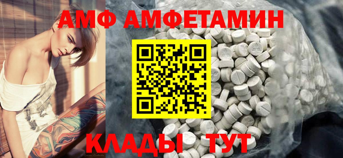 Первитин мет Черняховск