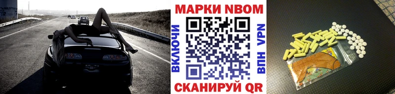 Наркотические марки 1,5мг  Черняховск 
