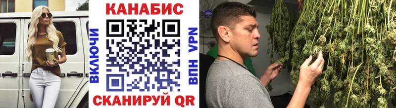 Канабис Amnesia Черняховск