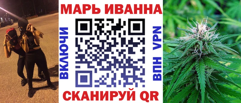 Каннабис OG Kush  Черняховск 