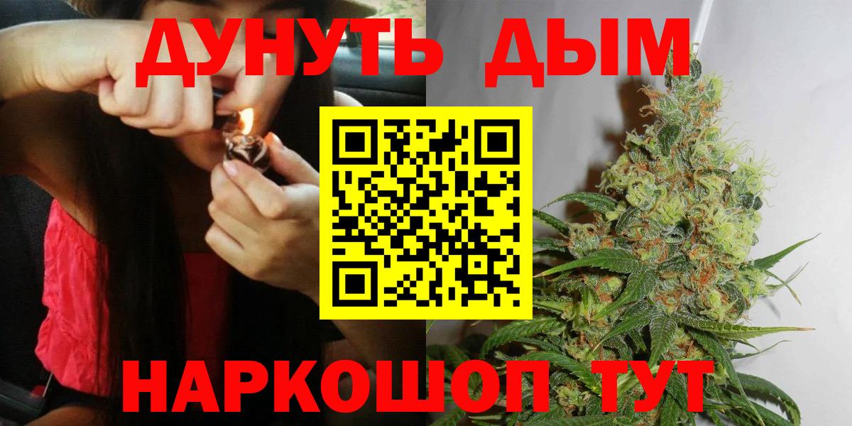 Конопля THC 21%  Шишки марихуана конопля  Черняховск  Шишки марихуана Ganja 