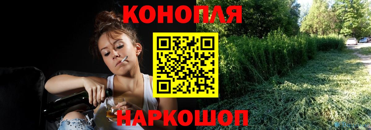 Каннабис ГИДРОПОН  Вход с VPN  Бошки Шишки гибрид  Марихуана ГИДРОПОН  Шишки марихуана семена  Черняховск 