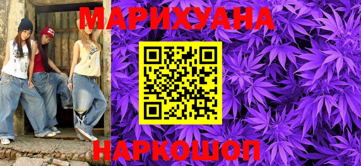 Бошки марихуана индика Черняховск